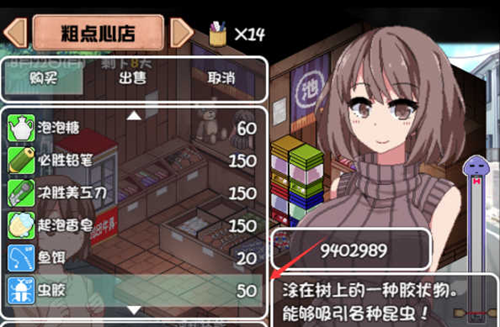 夏日狂想曲|SummerMemories官方网站封面