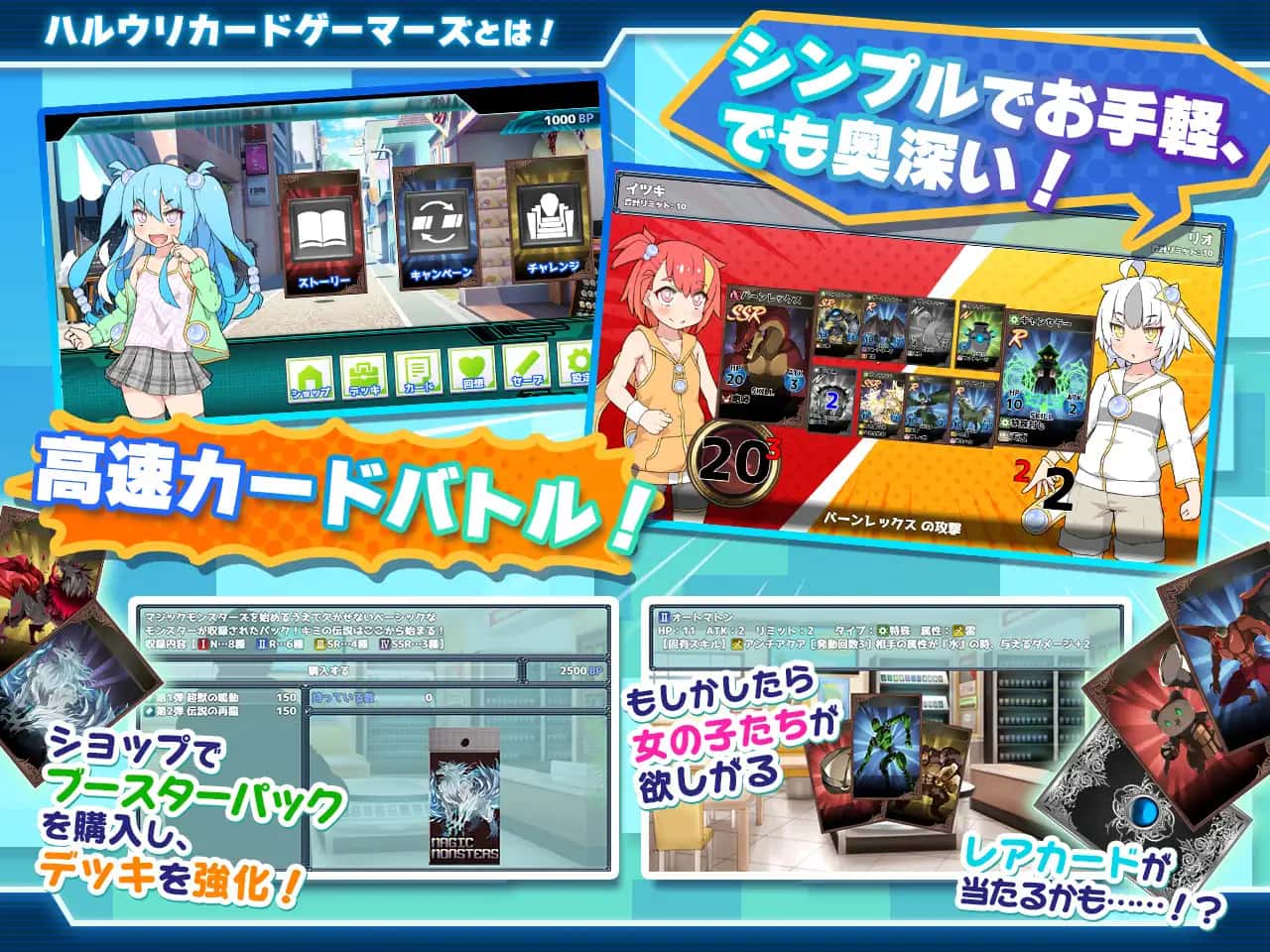 春销卡牌对战者|最新DLC|安卓下载游戏封面