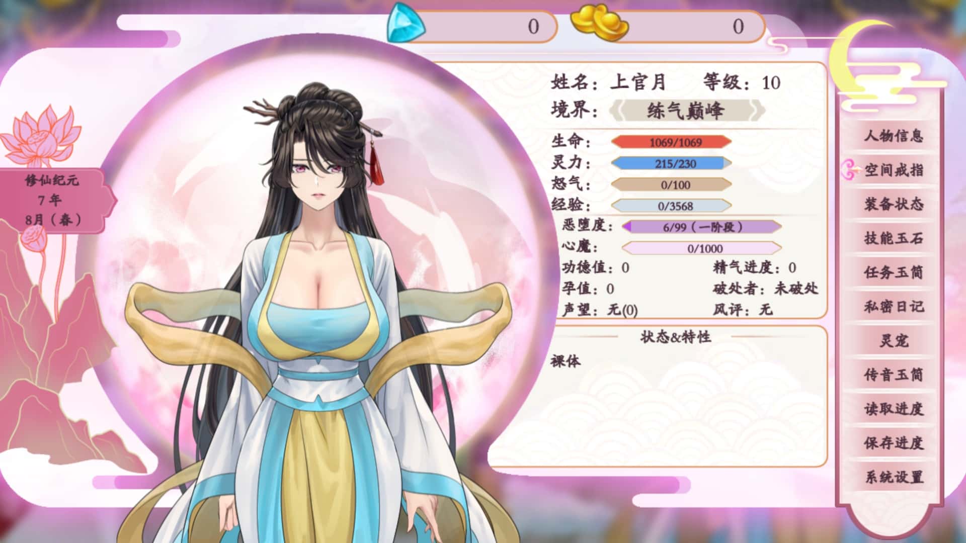 视觉数据5