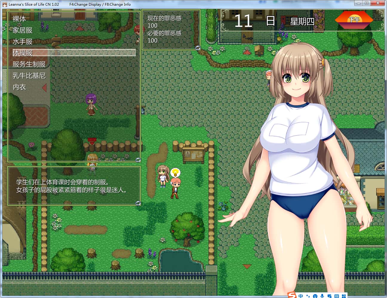 游戏画面6