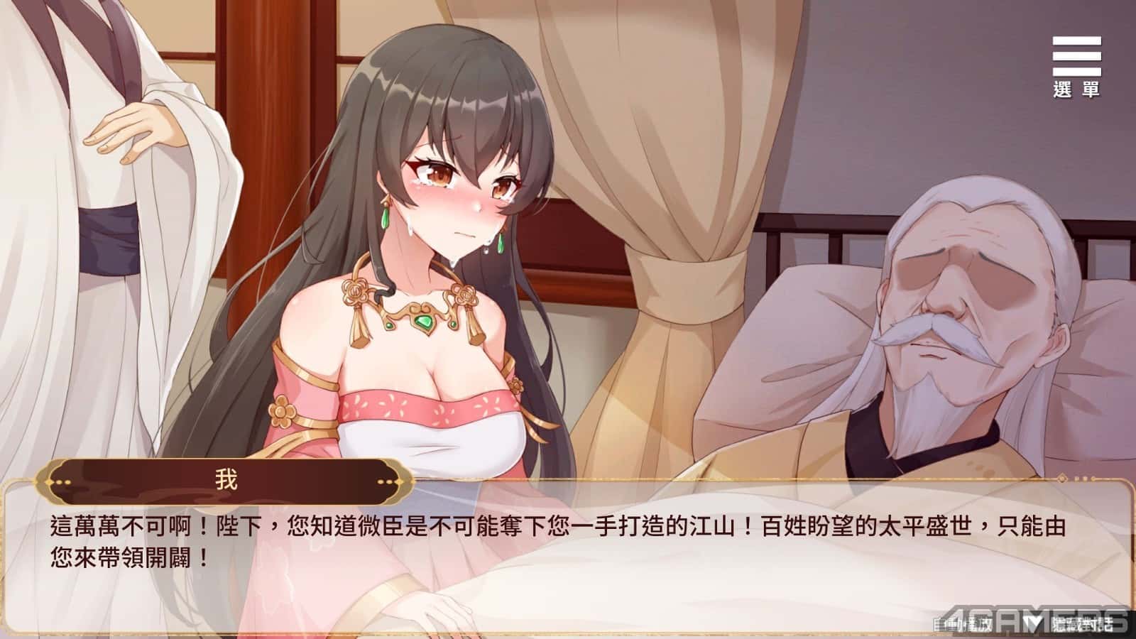 视觉数据5
